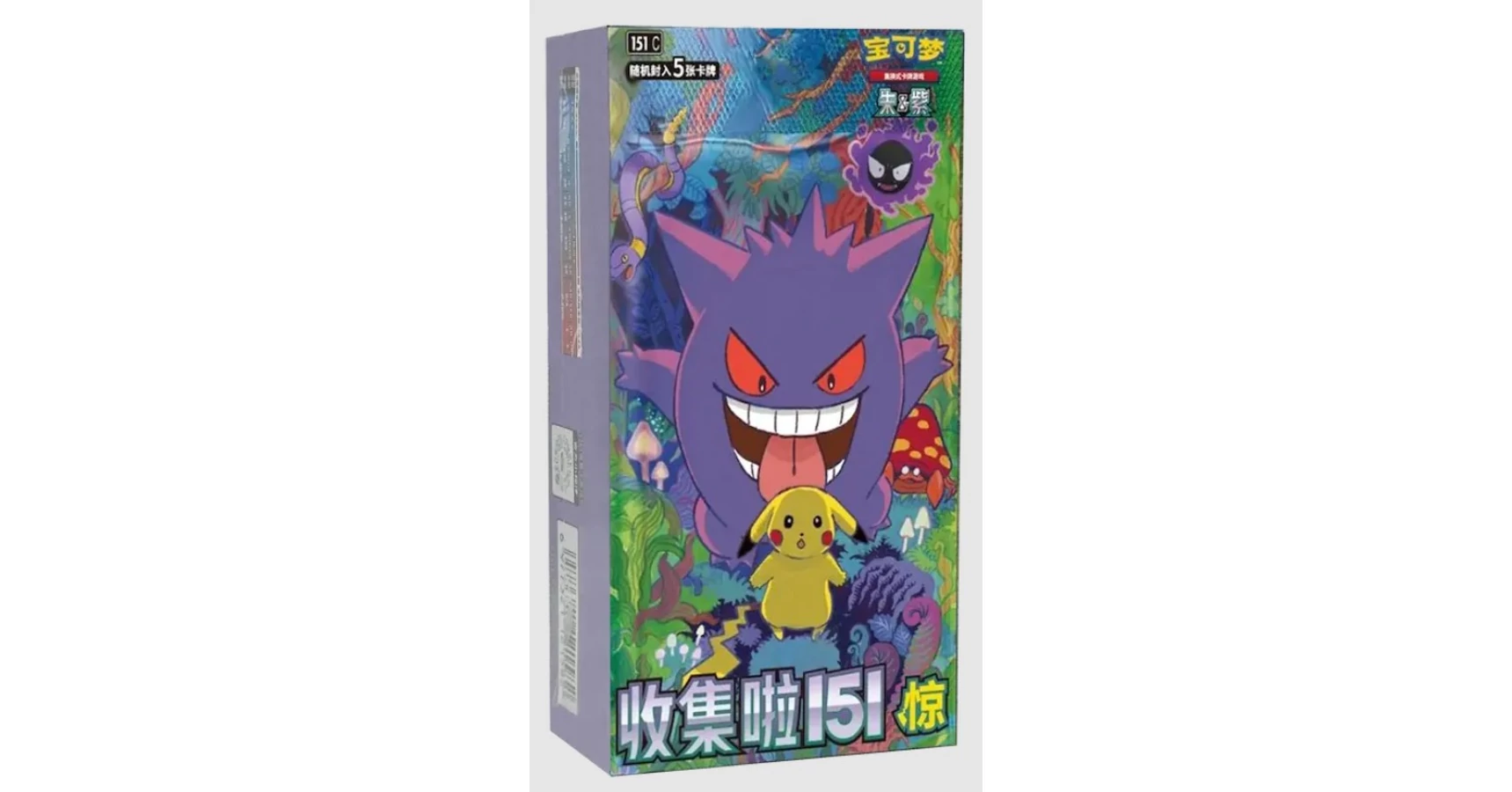 Pokémon 151C Collect 151 Surprises Booster Box | Pokedom