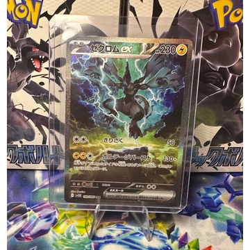 Zekrom ex (SV11B 169) Pokémon kártya - Shiny Treasure ex (JP)