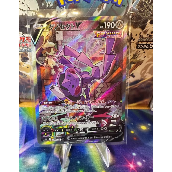 Pokémon Genesect V 109/100 SR (Fusion Strike) hivatalos japán TCG ritka kártya