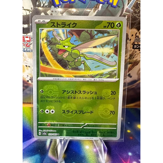 Pokémon Scyther 122/165 (Space Juggler) hivatalos japán TCG kártya