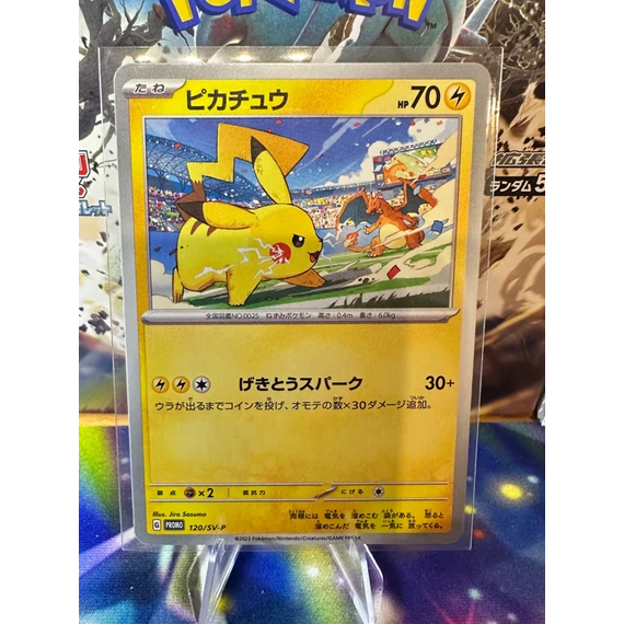 Pokémon Pikachu 120/SV-P Promo hivatalos japán TCG promó kártya