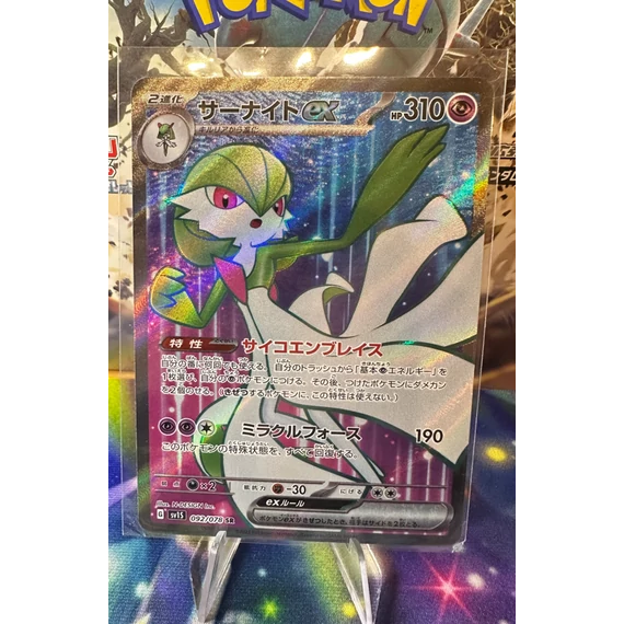 Pokémon Gardevoir ex 092/078 SR (Scarlet ex) hivatalos japán TCG ritka kártya