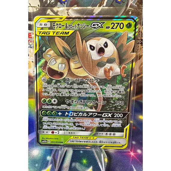 Pokémon Rowlet &amp; Alolan Exeggutor GX 001/054 RR (Sky Legend) hivatalos japán TCG ritka kártya