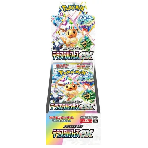 Pokémon Terastal Festival ex Booster Box (Japán)