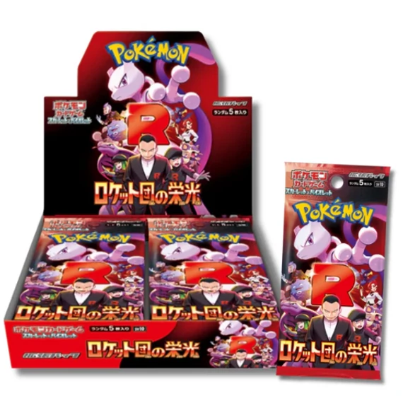Pokémon The Glory of Team Rocket Booster Box (Japán)