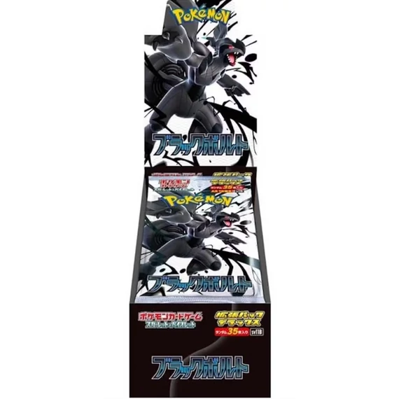 Pokémon Black Bolt Deluxe Booster Box (Japán)
