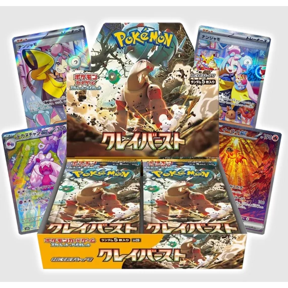 Pokémon TCG – Scarlet & Violet SV2D: Clay Burst (Japán) – 30 booster, Iono és Lycanroc ex – japán kiadás