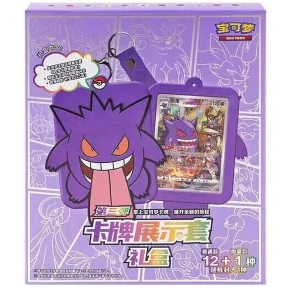 Pokémon Scarlet & Violet Gengar Card Display Frame Gift Box kínai kiadás | Pokedom