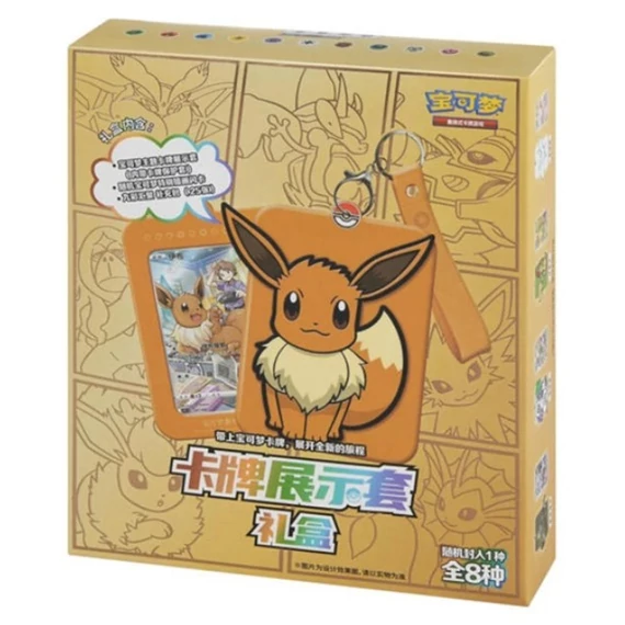 Pokémon Scarlet & Violet Eevee Card Display Gift Box kínai kiadás | Pokedom